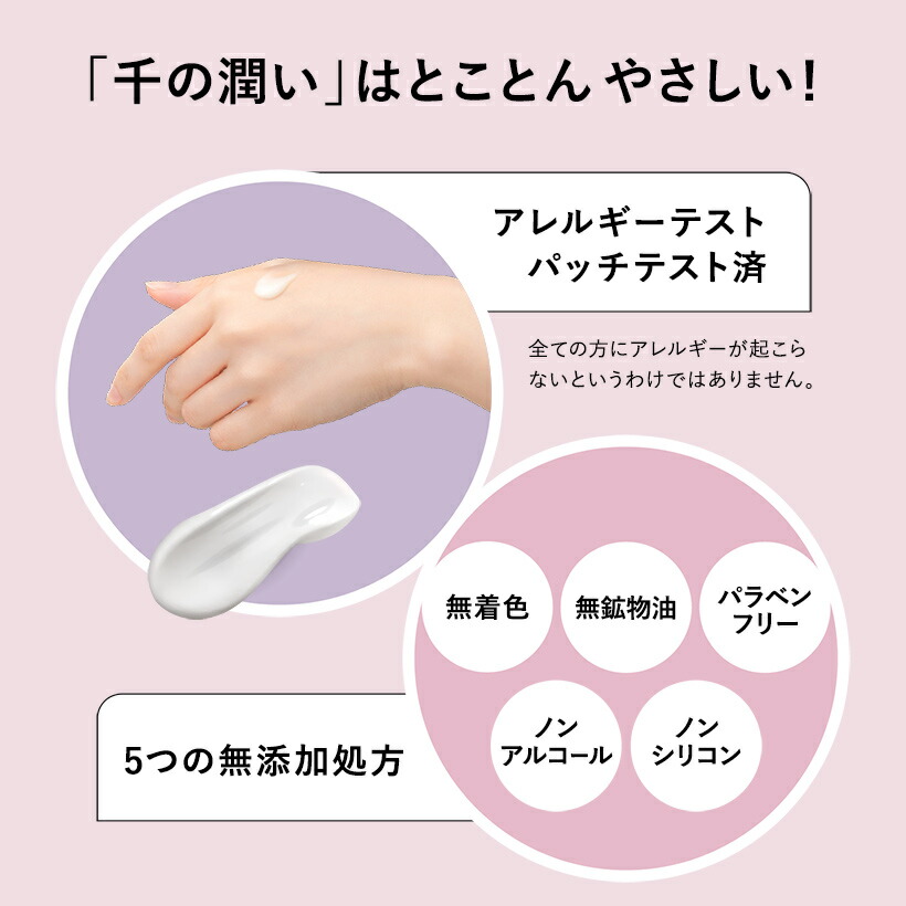 楽天市場】【公式】千の潤い タウリフトパワーセラム 30g｜針美容液