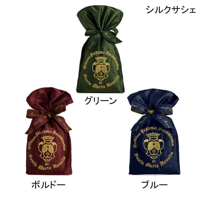 楽天市場】☆ポイント10倍＆割引クーポン☆SANTA MARIA NOVELLA サンタ