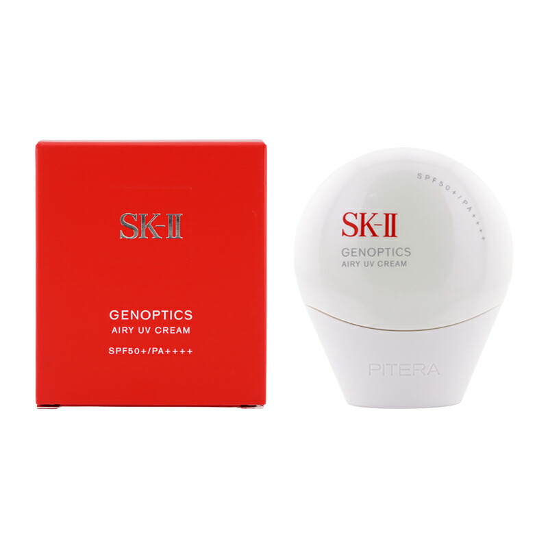 SK-II uv クリーム」の人気商品一覧 | 安い商品を通販サイトから探す