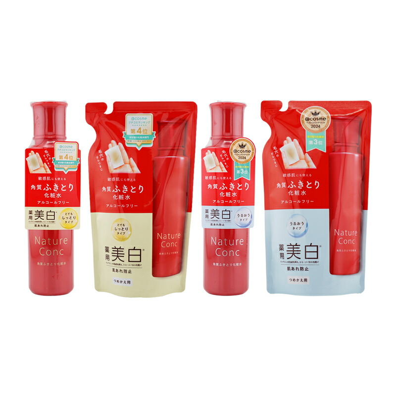 楽天市場】ネイチャーコンク ふきとり化粧水の通販