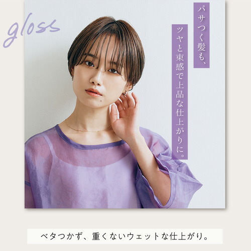 楽天市場】柳屋 ネイチャーモード ボタニカル ウォーターワックス