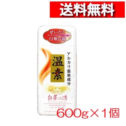 楽天市場】温 蒸 浴 うるおい 2の通販