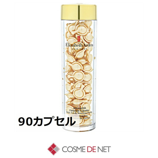 楽天市場】エステダム 美容液 ユニバーサル セロム 30ml Esthederm