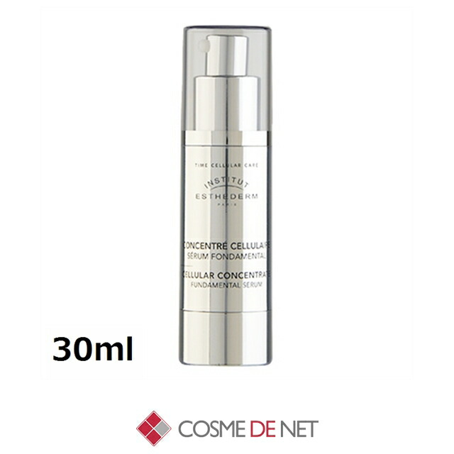 楽天市場】エステダム 美容液 ユニバーサル セロム 30ml Esthederm