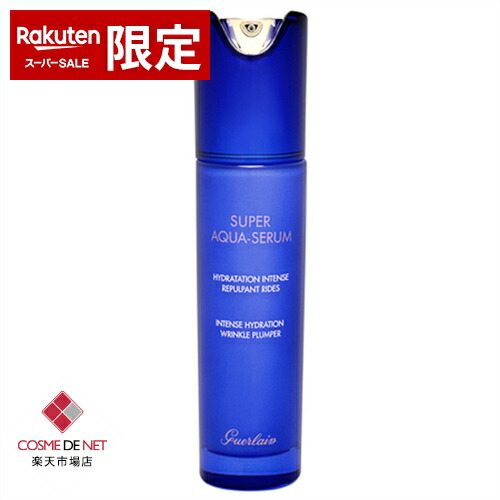 楽天市場】ゲラン スーパーアクアセロムの通販