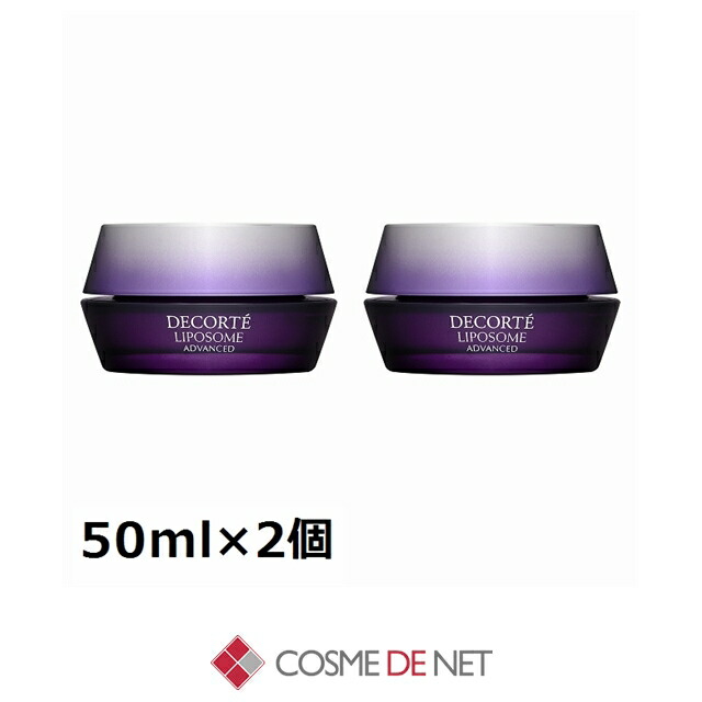 楽天市場】コーセー コスメデコルテ リポソーム アドバンスト リペア