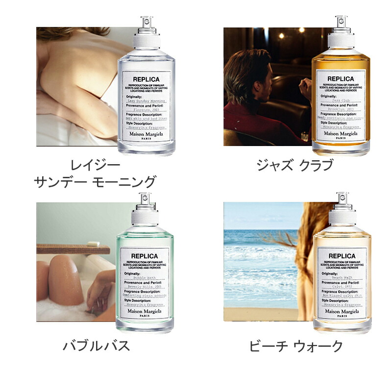 楽天市場】○ポイント10倍＆割引クーポン○MAISON MARGIELA メゾン