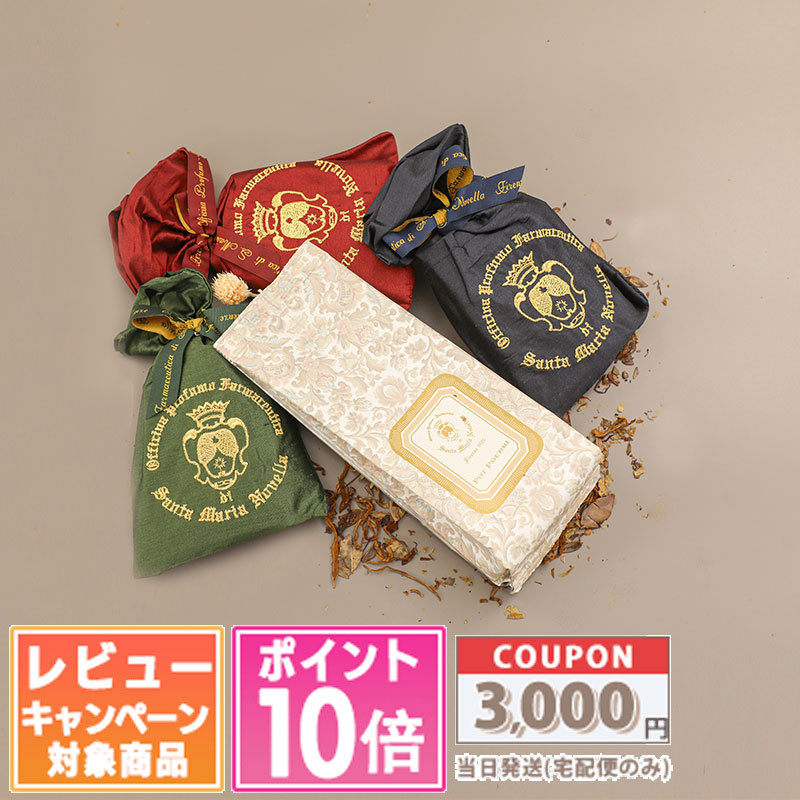 楽天市場】○ポイント10倍＆割引クーポン○SANTA MARIA NOVELLA サンタ