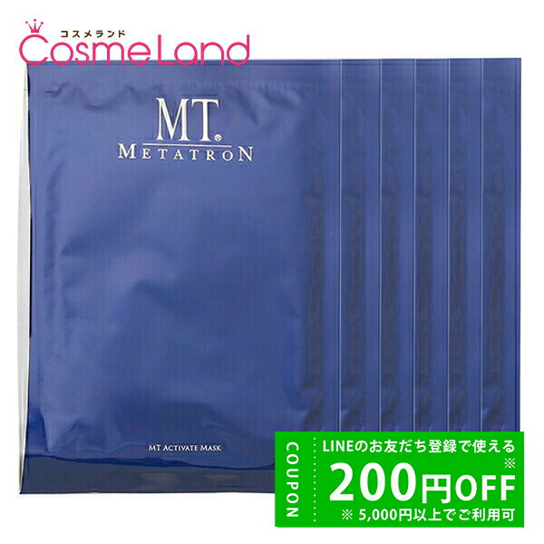 楽天市場】mt デトックス・キレート・パックの通販