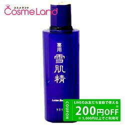 楽天市場】雪肌精 薬用 雪肌精 ローション エクセレント（美容・コスメ