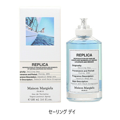 楽天市場】メゾン マルジェラ Maison Margiela レプリカ オードトワレ