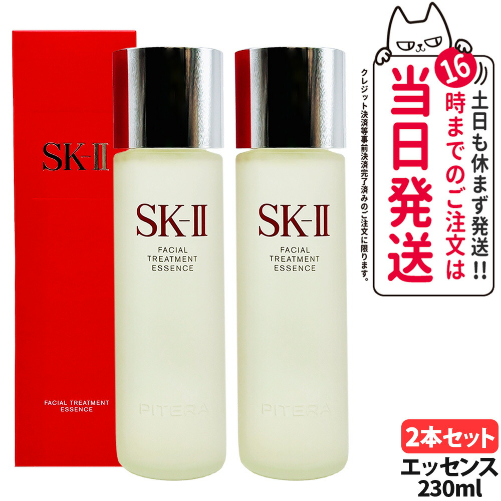 sk2 化粧水 230」の人気商品一覧 | 安い商品を通販サイトから探す