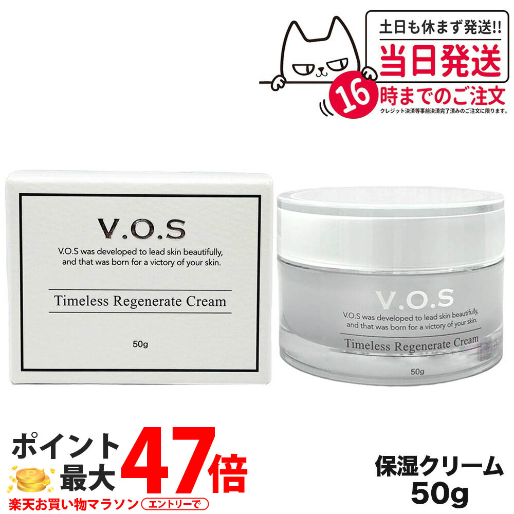 楽天市場】pola/ポーラ v リゾネイティッククリーム リフィル 50gの通販