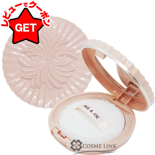 楽天市場】ポール&ジョー セッティングパウダーの通販