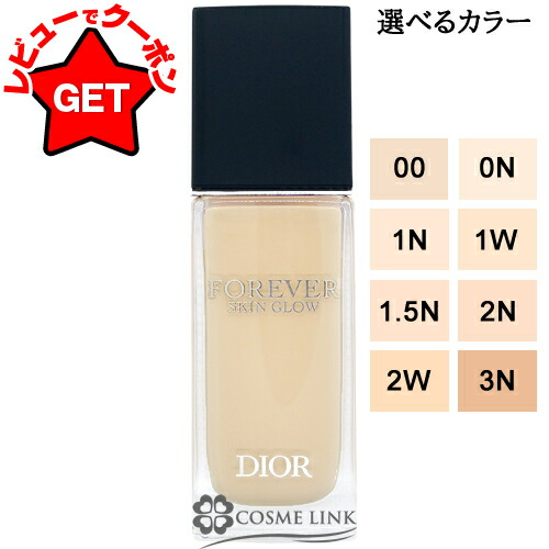 楽天市場】【クーポン配布中】クリスチャンディオール CHRISTIAN DIOR