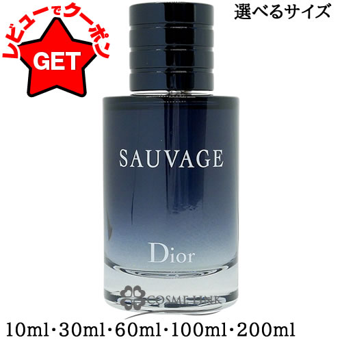 楽天市場】クリスチャンディオール Dior デューン プール オム EDT