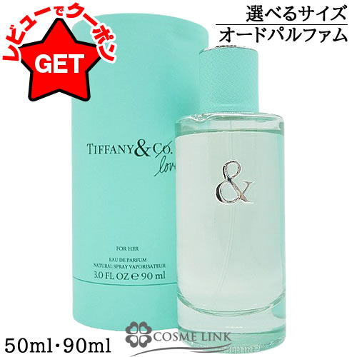 楽天市場】【クーポン配布中】ティファニー TIFFANY AND CO