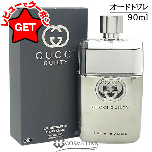 楽天市場】【クーポン配布中】グッチ GUCCI グッチ ギルティ