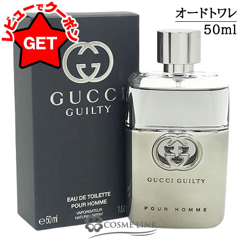 楽天市場】【クーポン配布中】グッチ GUCCI グッチ ギルティ