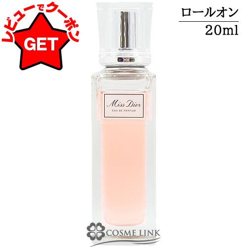 楽天市場】Dior(ディオール) ミス ディオール エッセンス(パルファン