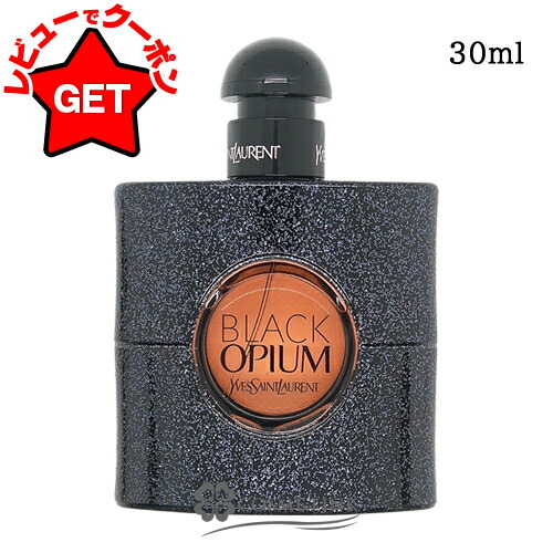 楽天市場】【クーポン配布中】イヴサンローラン YVES SAINT LAURENT