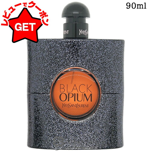 楽天市場】【クーポン配布中】イヴサンローラン YVES SAINT LAURENT