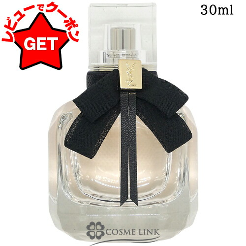 楽天市場】【クーポン配布中】イヴサンローラン YVES SAINT LAURENT