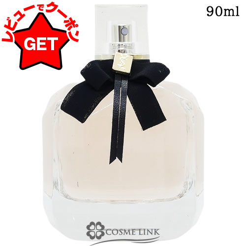 楽天市場】モンパリ オーデパルファム コフレセット（美容・コスメ