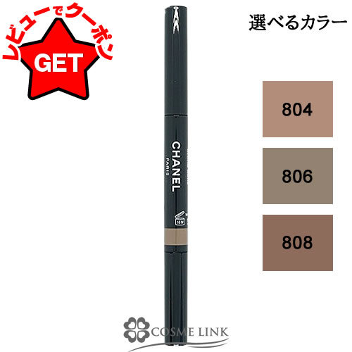 楽天市場】【クーポン配布中】シャネル CHANEL スティロ スルスィル