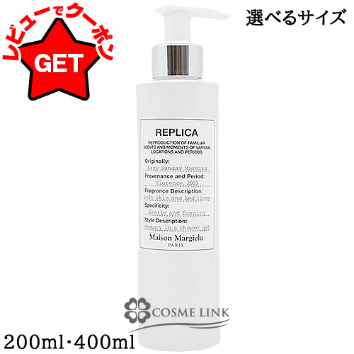 楽天市場】【P5倍 3月1日20〜24時】メゾン マルジェラ MAISON MARGIELA