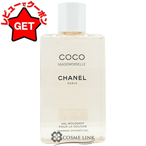 楽天市場】ブルードゥシャネル シャワージェルの通販