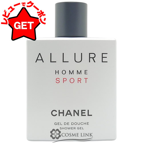 楽天市場】【クーポン配布中】シャネル CHANEL アリュール オム