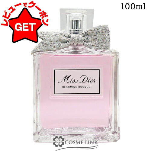 楽天市場】【クーポン配布中】クリスチャンディオール CHRISTIAN DIOR