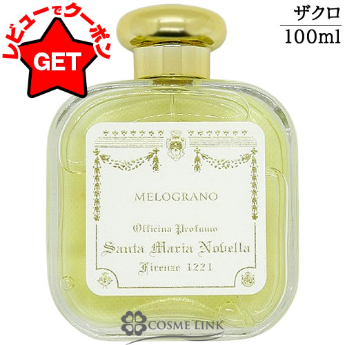 楽天市場】サンタマリアノヴェッラ SANTA MARIA NOVELLA オーデコロン