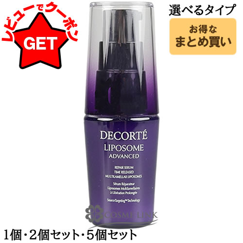 楽天市場】【クーポン 4日20時〜】コスメデコルテ COSME DECORTE
