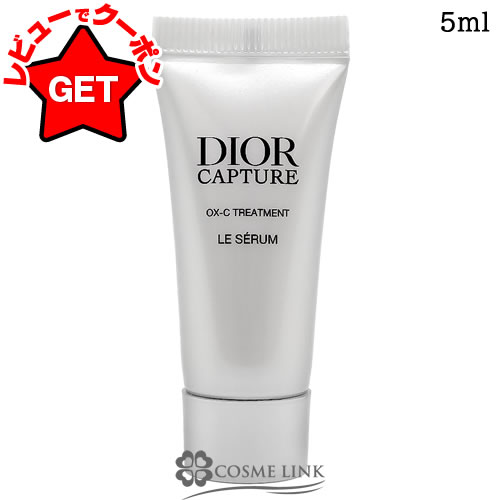 楽天市場】カプチュール トータルセル 75（美容液｜スキンケア）：美容