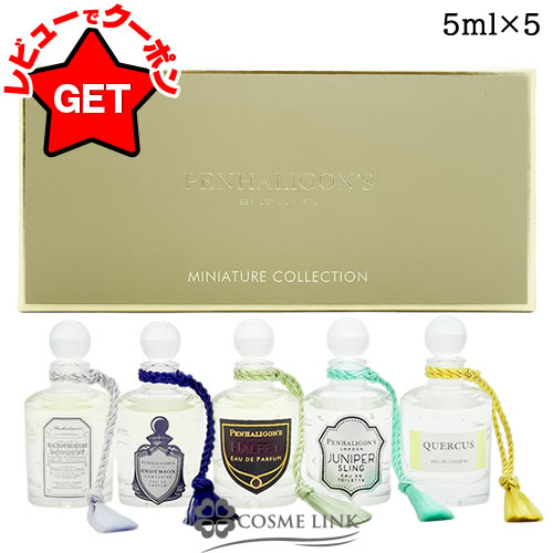 楽天市場】PENHALIGON'S ペンハリガン ロタール オードトワレ TRADE
