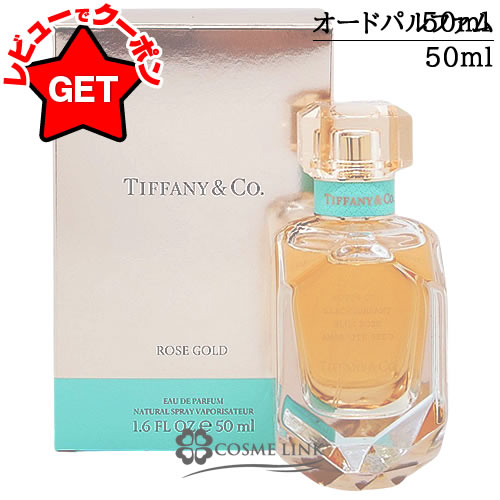 楽天市場】【クーポン配布中】ティファニー TIFFANY AND CO