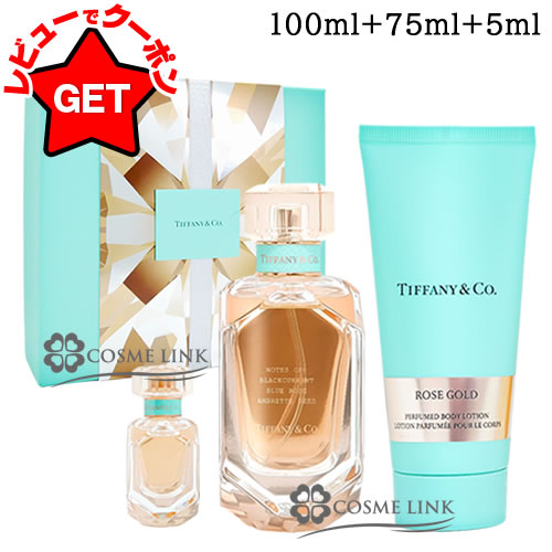 楽天市場】【P5倍 5日20〜24時】ティファニー TIFFANY AND CO