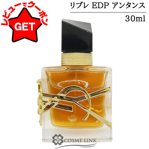 楽天市場】【P5倍 5日20〜24時】イヴサンローラン YVES SAINT LAURENT