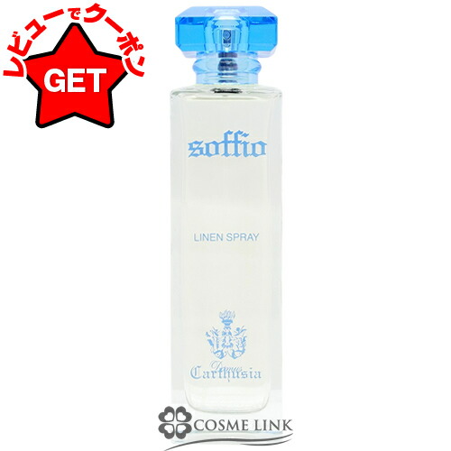 楽天市場】カルトゥージア メディテラネオ 100mlの通販