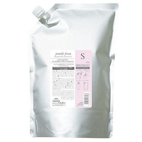 楽天市場】【3個セット】 ミルボン ジェミールフラン ヒートグロス