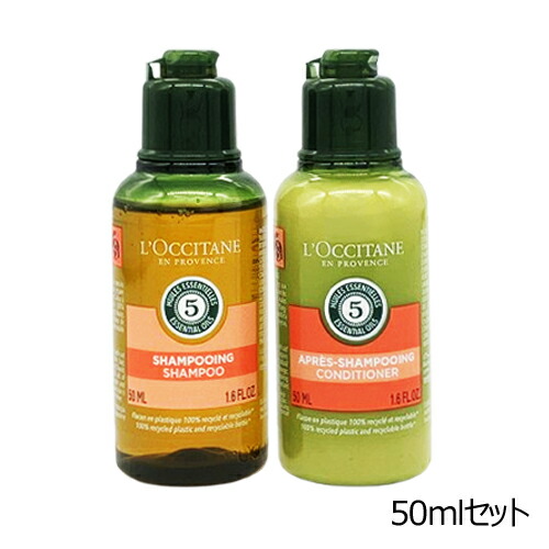 楽天市場】ロクシタン ファイブハーブスリペアリング シャンプー