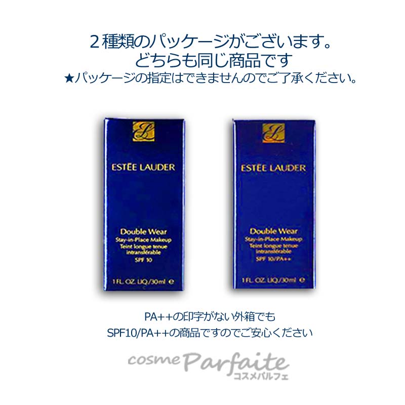 楽天市場】【選べるカラー】エスティ ローダー ダブル ウェア ステイ