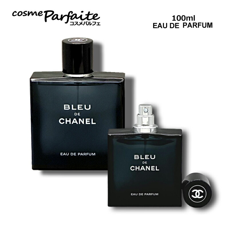 ブルー ドゥ シャネル オードゥ パルファム」の人気商品一覧 | 安い