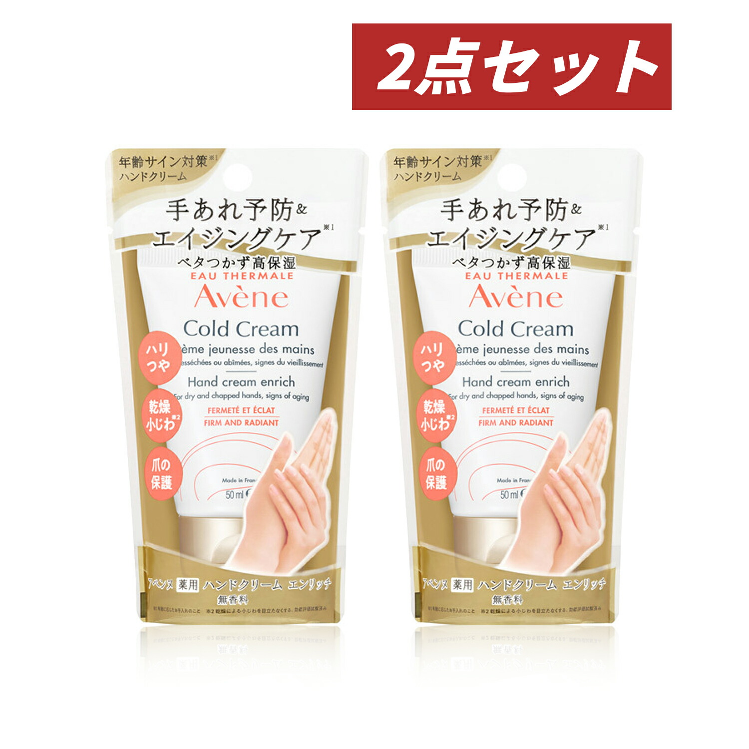 楽天市場】アベンヌ トリクセラ nt フルイドクリーム 400mlの通販