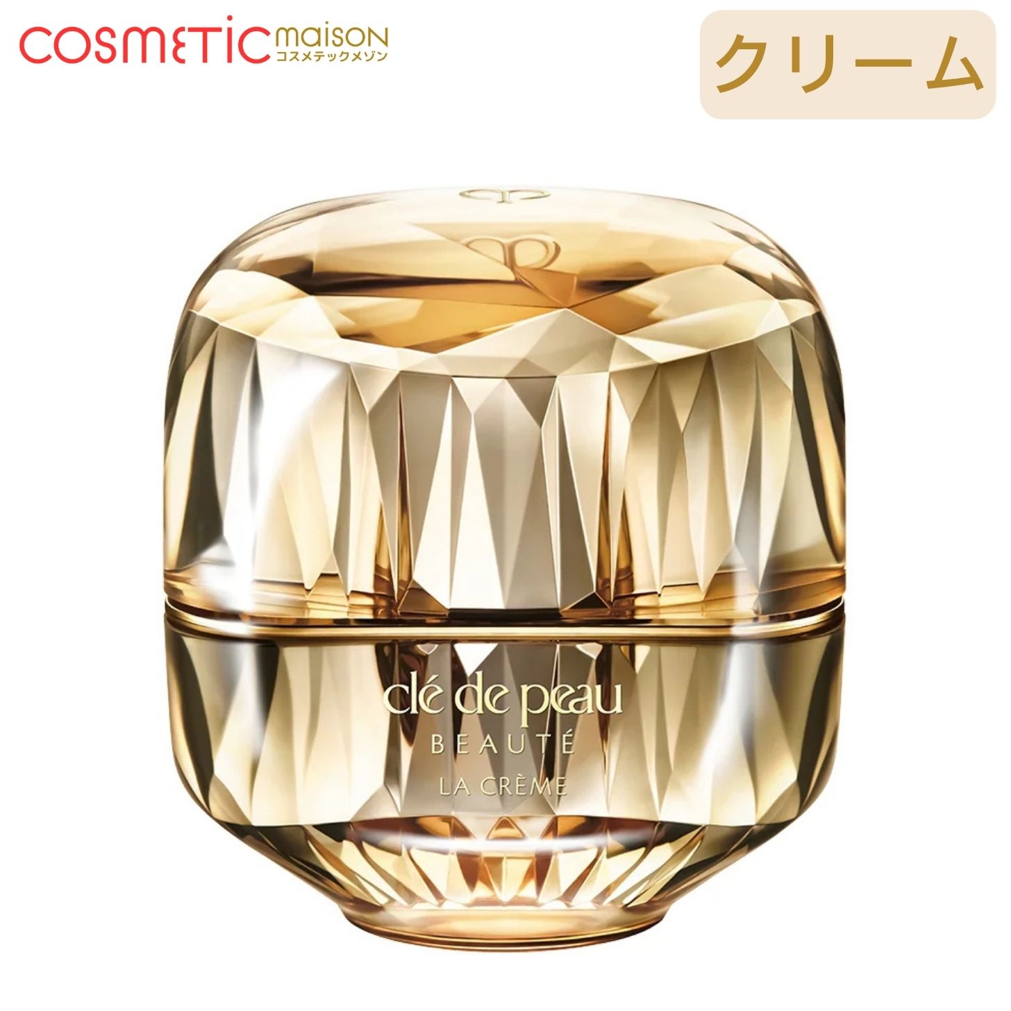 楽天市場】資生堂 ラクレームの通販