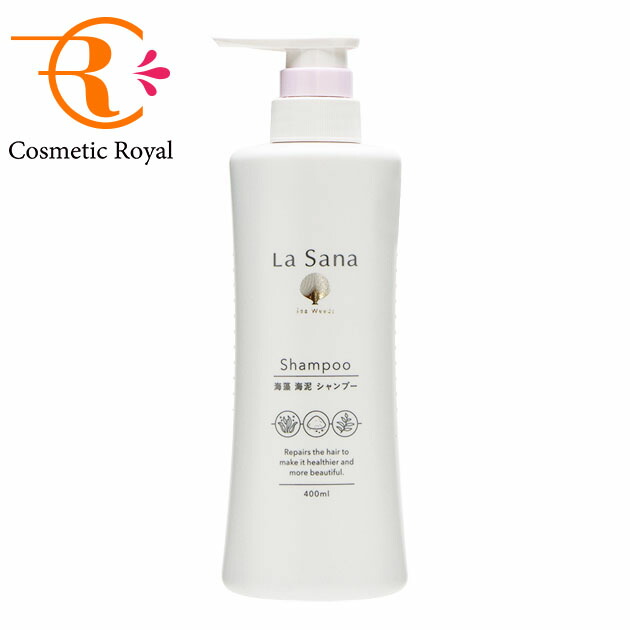 楽天市場】ラサーナ La Sana 海藻海泥シャンプー 400mL ※お一人様3点
