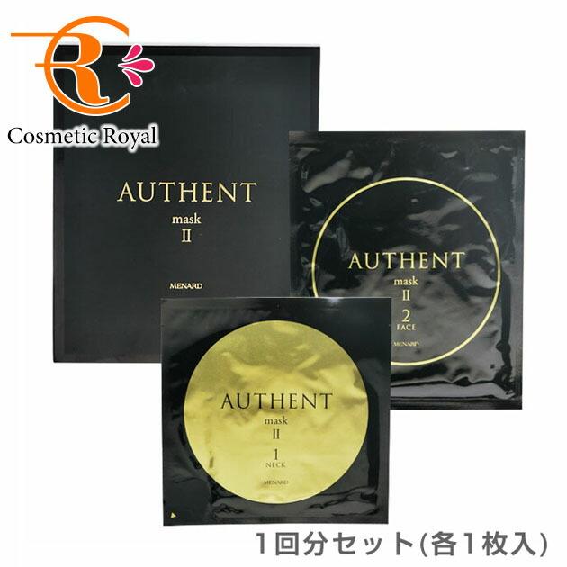 楽天市場】【ネコポス】メナード オーセント マスクII