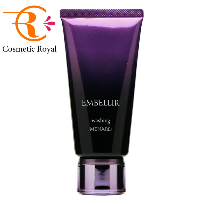 楽天市場】メナード エンベリエ ウォッシングB 130g : コスメティック